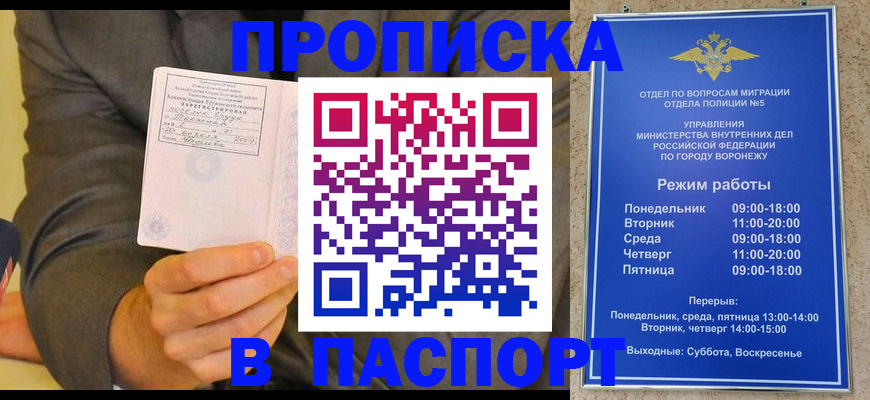 регистрация в Белоозёрском